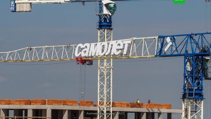 Падение «Самолета»