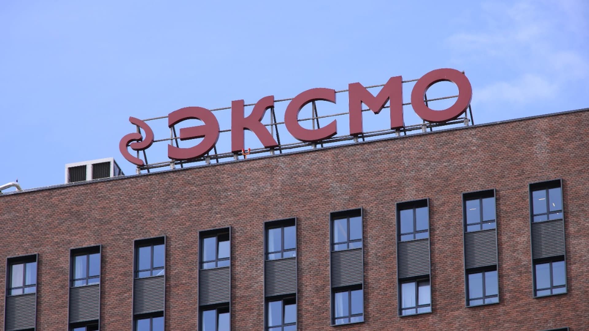 Следственные действия в отношении руководства издательства «Эксмо»