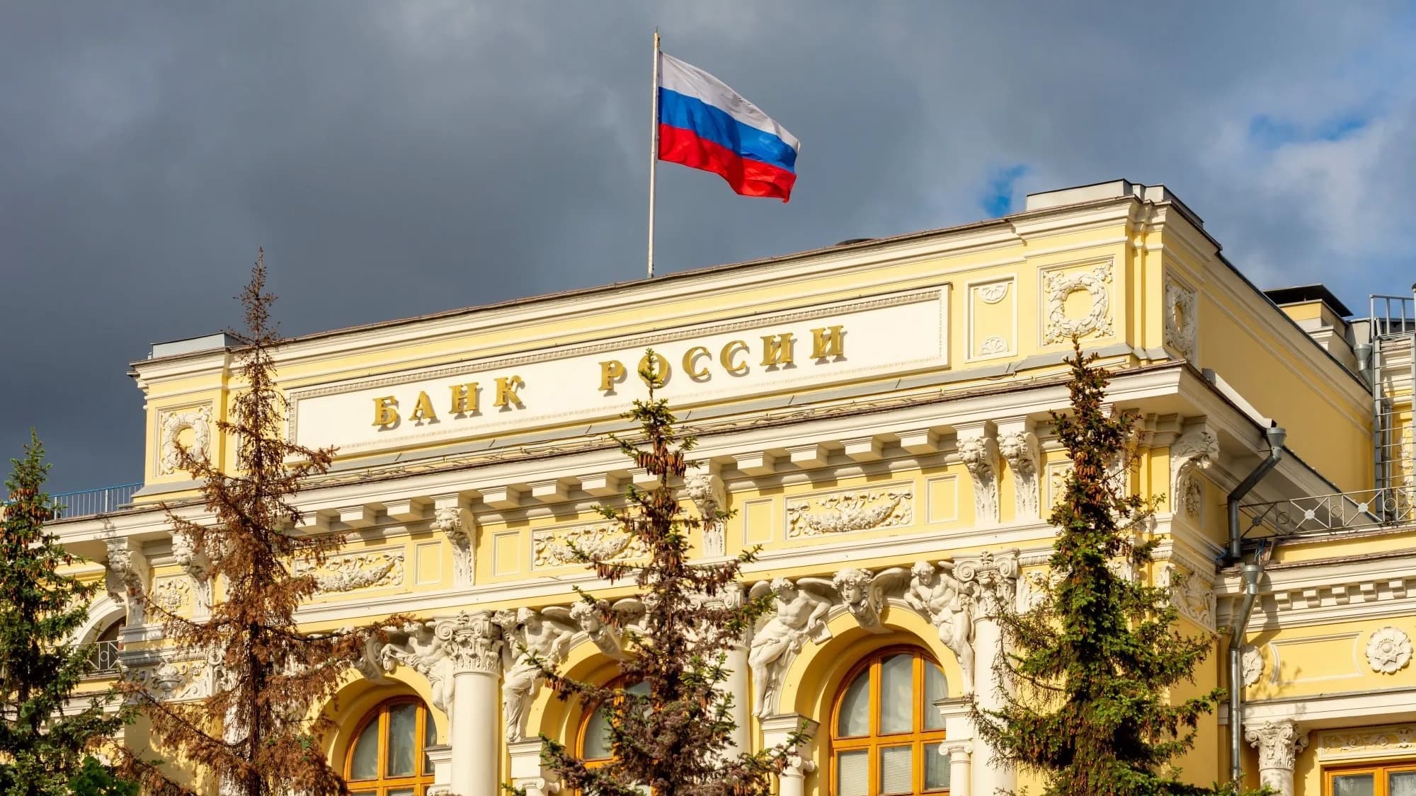 На грани спада