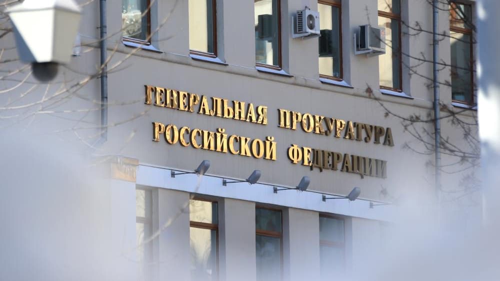 Национализация на триллион