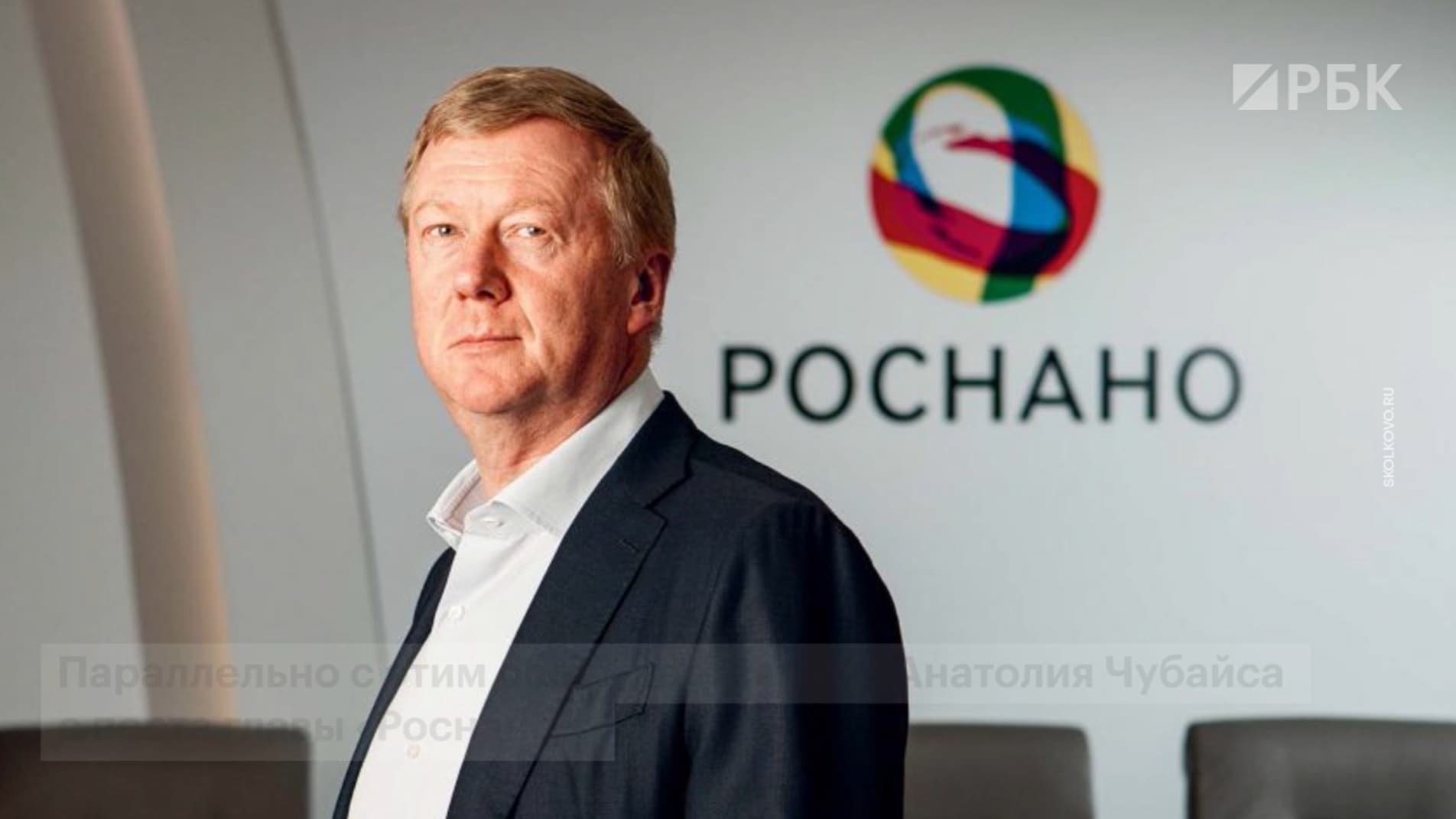 «Астрономический ущерб» в Роснано