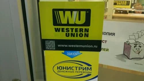 Путин разрешил «Софтэксу» выкупить российскую «дочку» Western Union