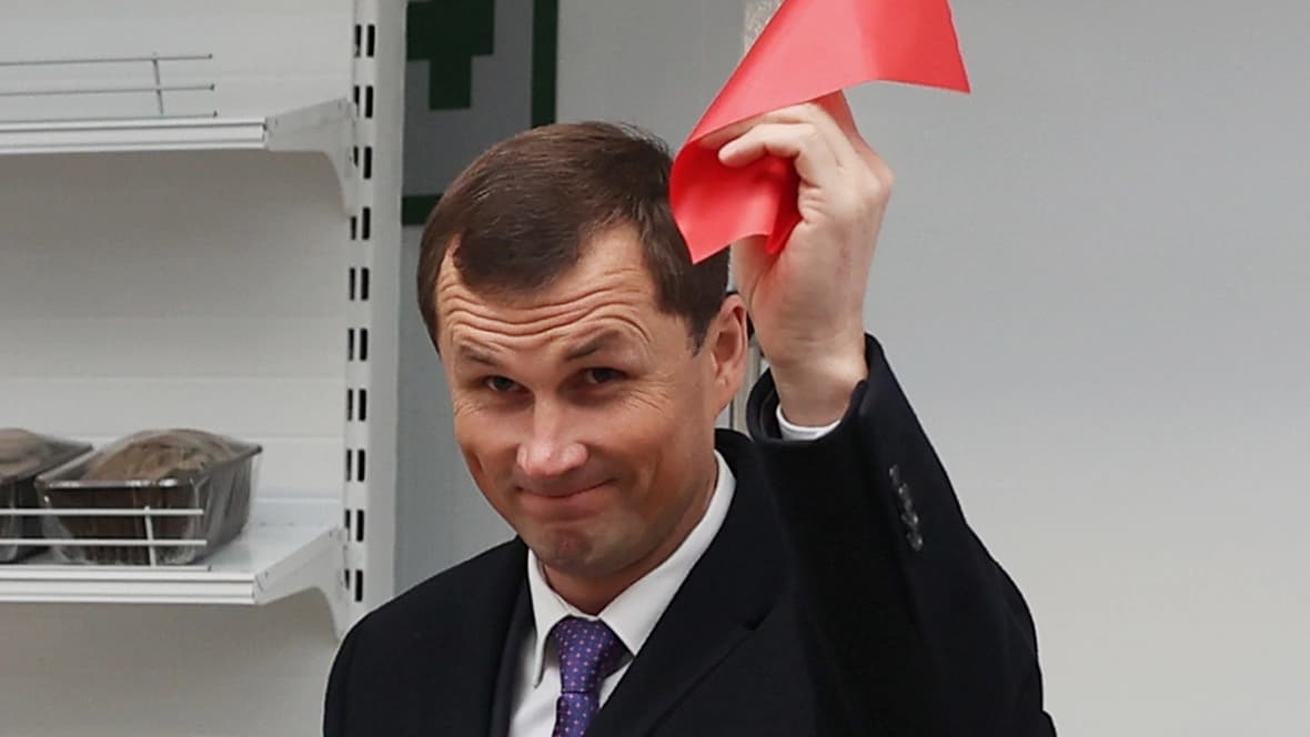 Коробка арестован