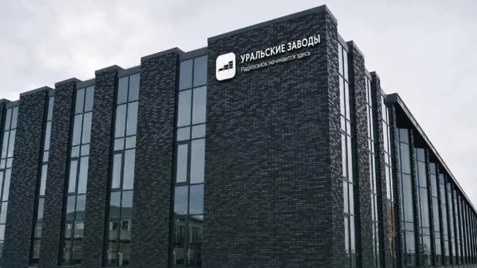 Суд арестовал «Уральские заводы»