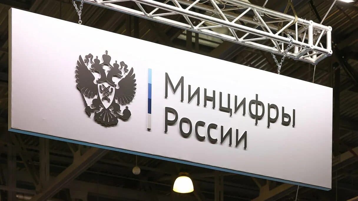 Антифрод 3.0
